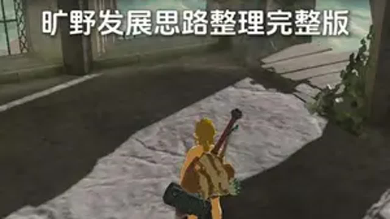 对马岛之魂 豪华版 截图15