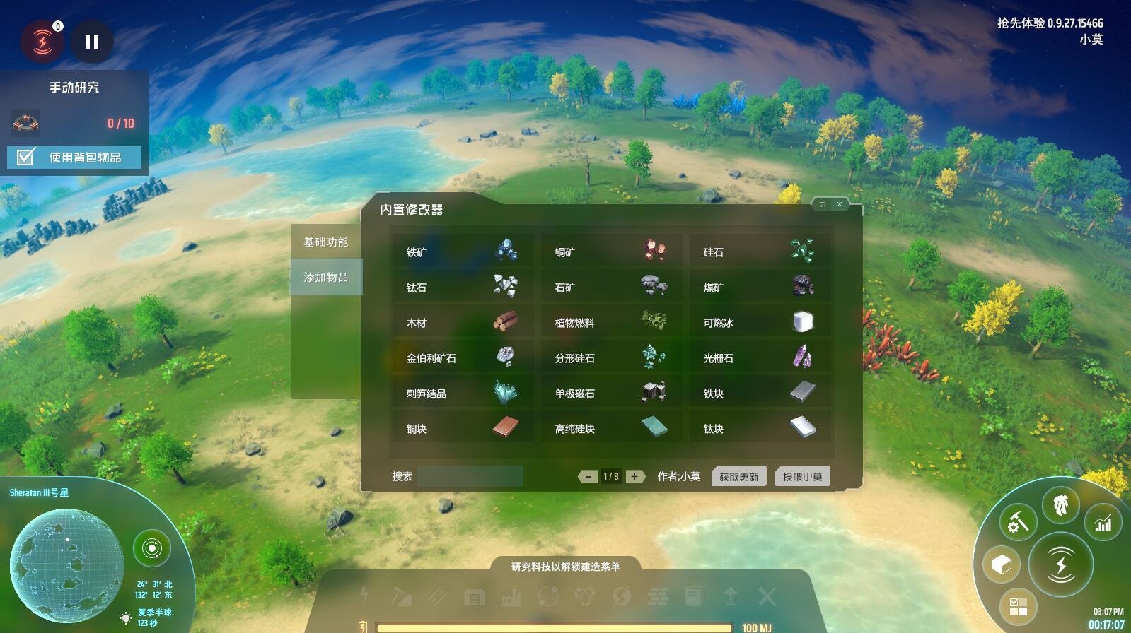 对马岛之魂 豪华版 截图9