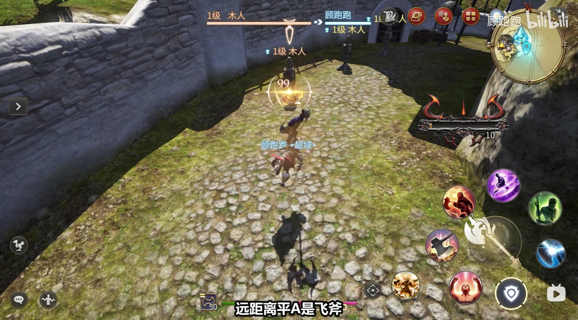 空洞骑士 重制版 截图14