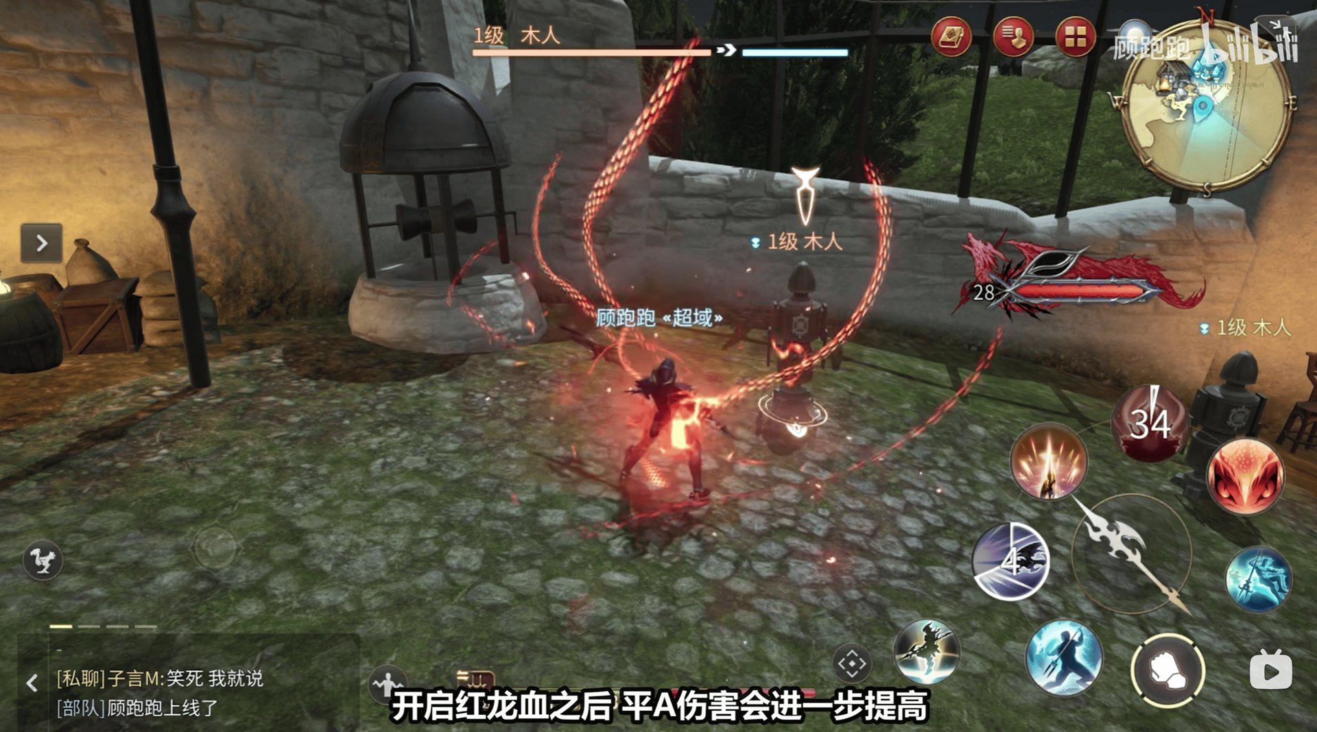 空洞骑士 重制版 截图22