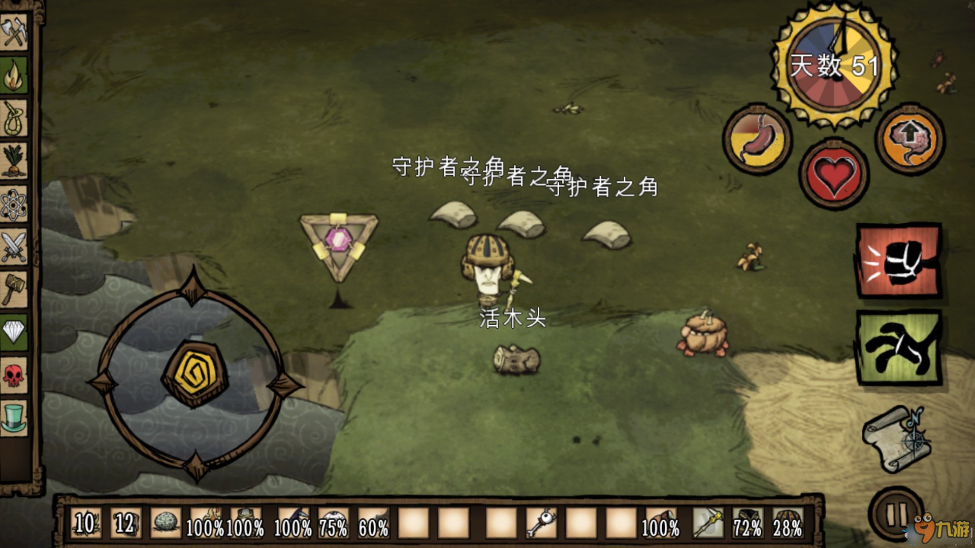 CS2 完整版 截图15