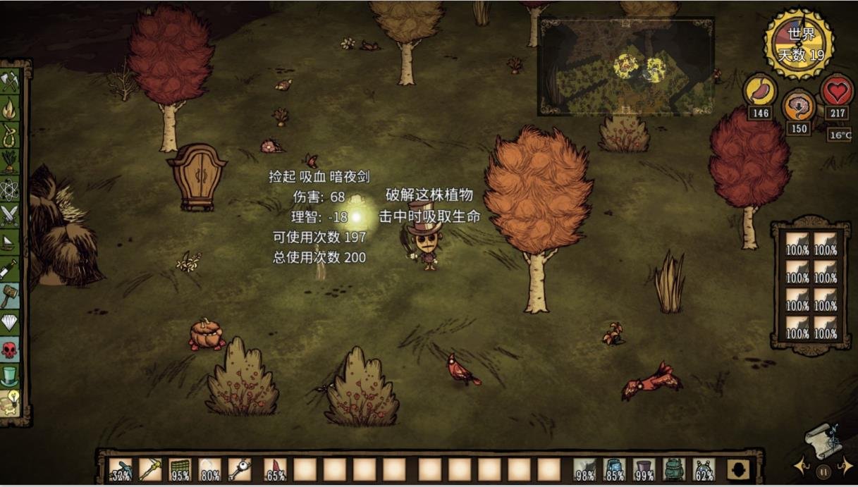 CS2 完整版 截图16