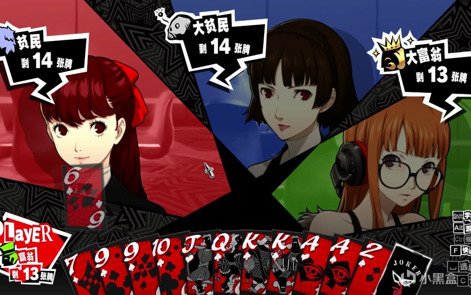 CS2 年度版 截图17