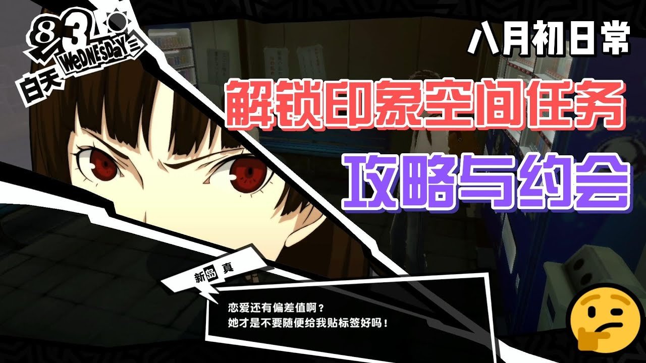 CS2 年度版 截图20