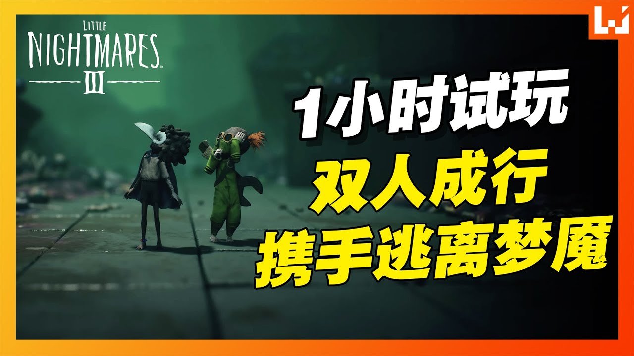 塞尔达传说：旷野之息 年度版 截图18