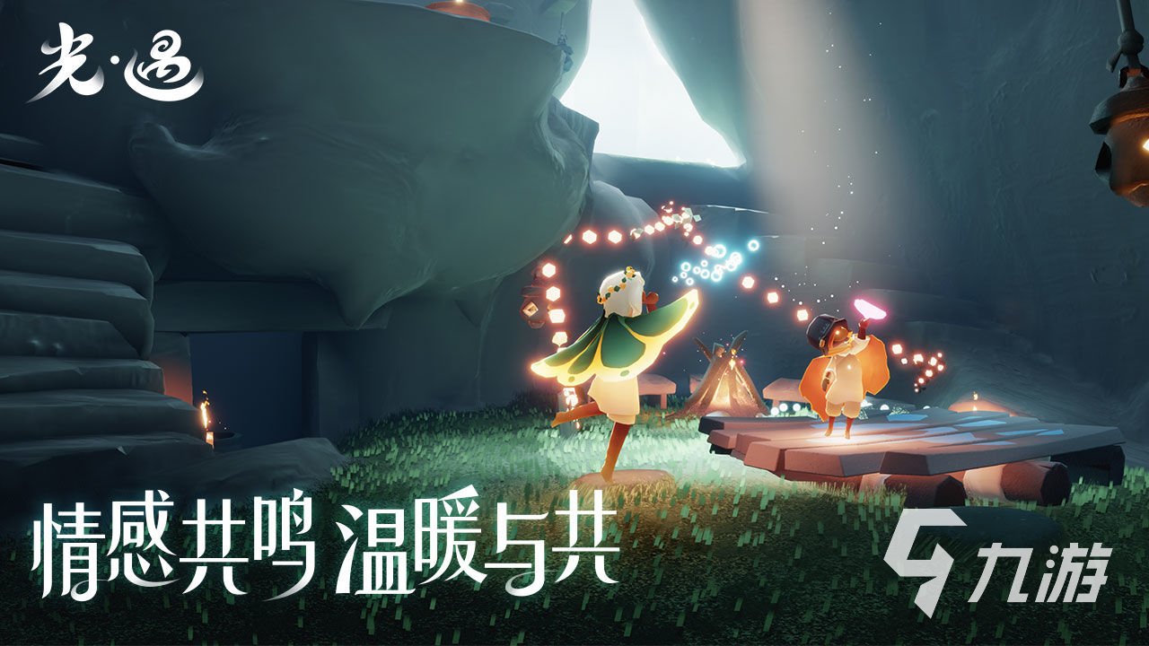 塞尔达传说：旷野之息 年度版 截图19