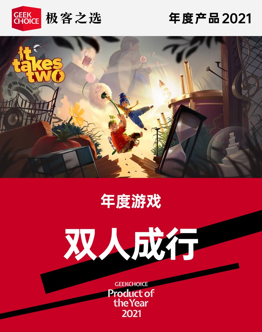 塞尔达传说：旷野之息 年度版 截图21