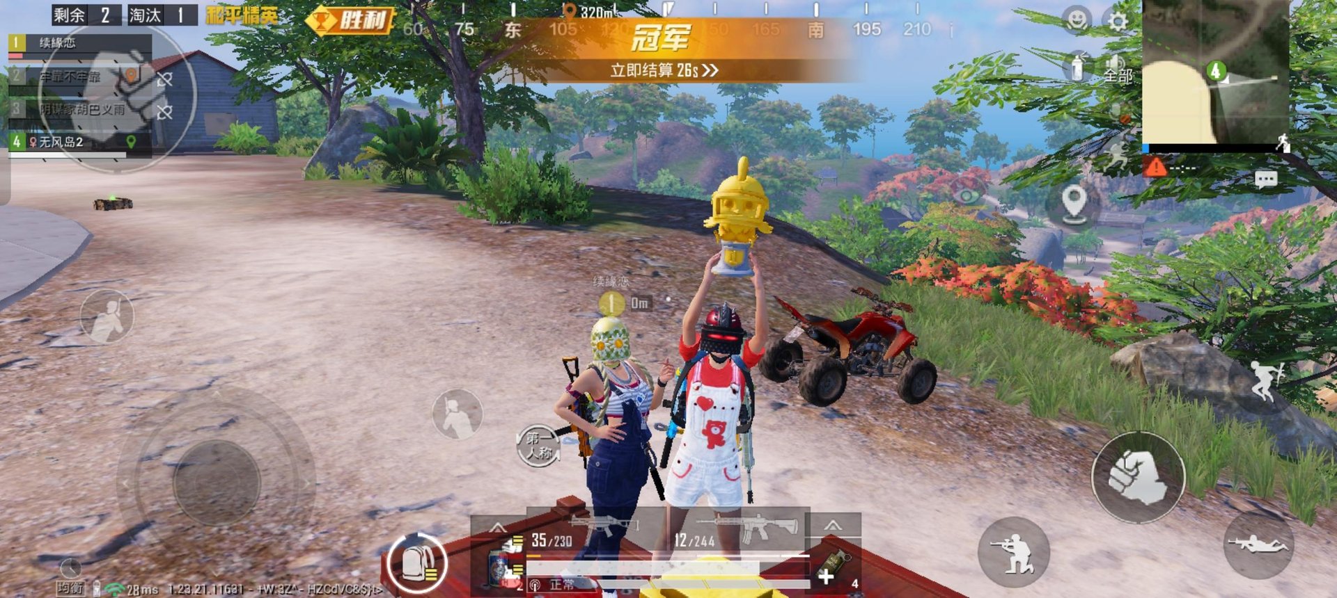 茶杯头 豪华版 截图4
