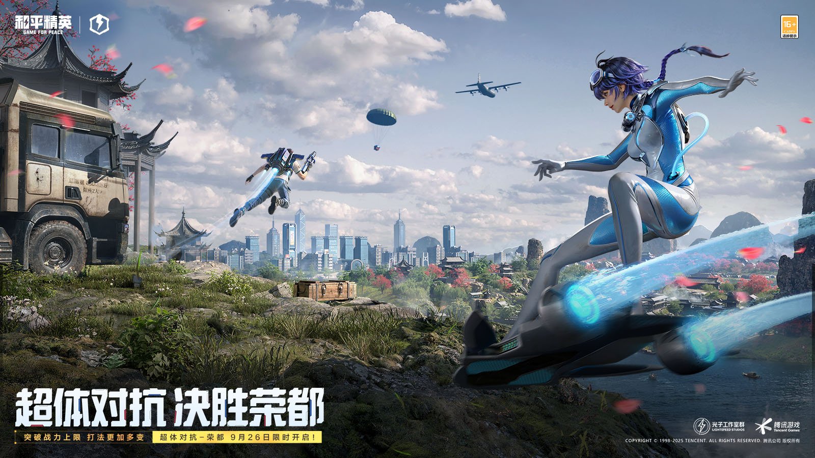 茶杯头 豪华版 截图8