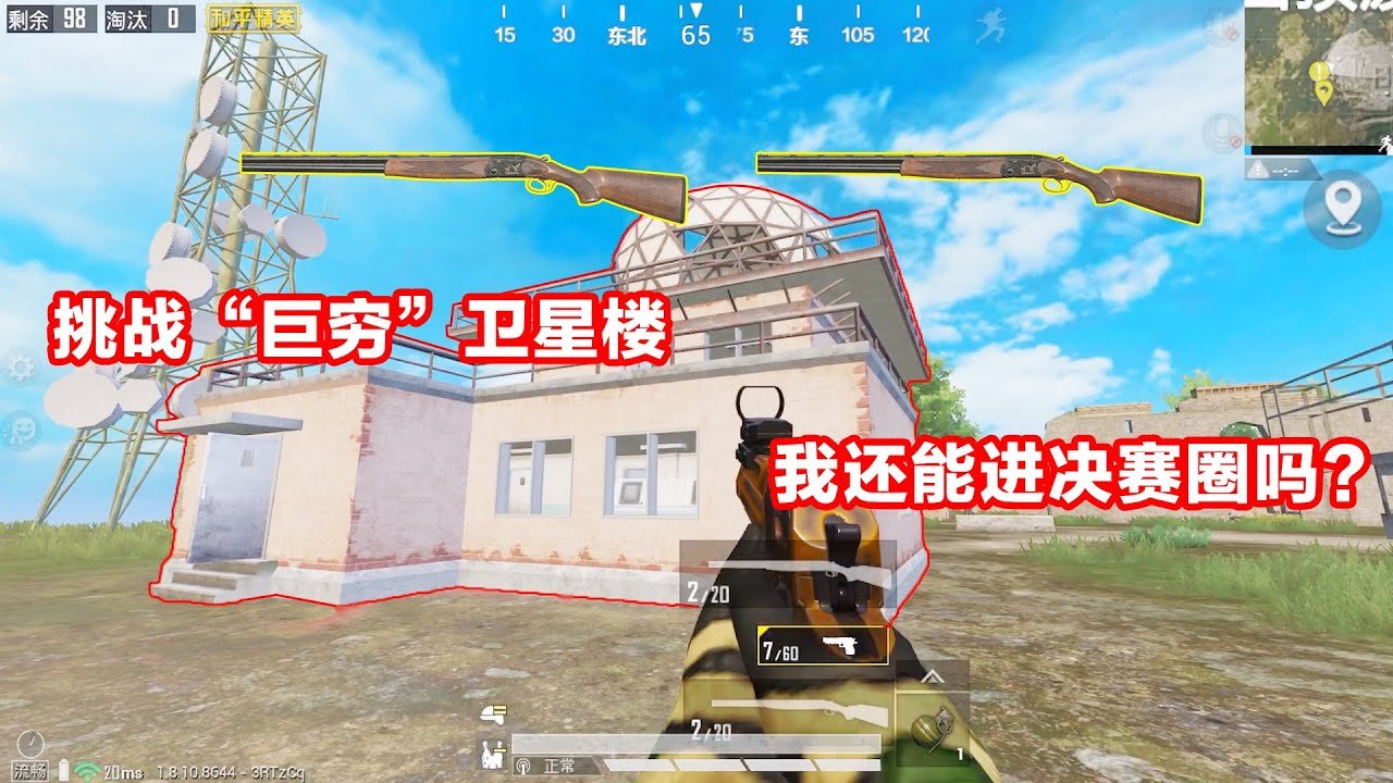 茶杯头 豪华版 截图12