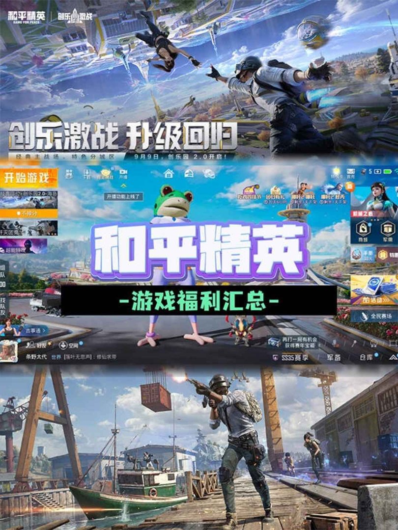 茶杯头 豪华版 截图15