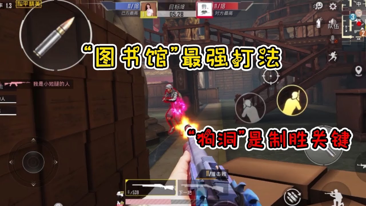 茶杯头 豪华版 截图19