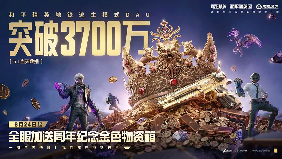 茶杯头 豪华版 截图20