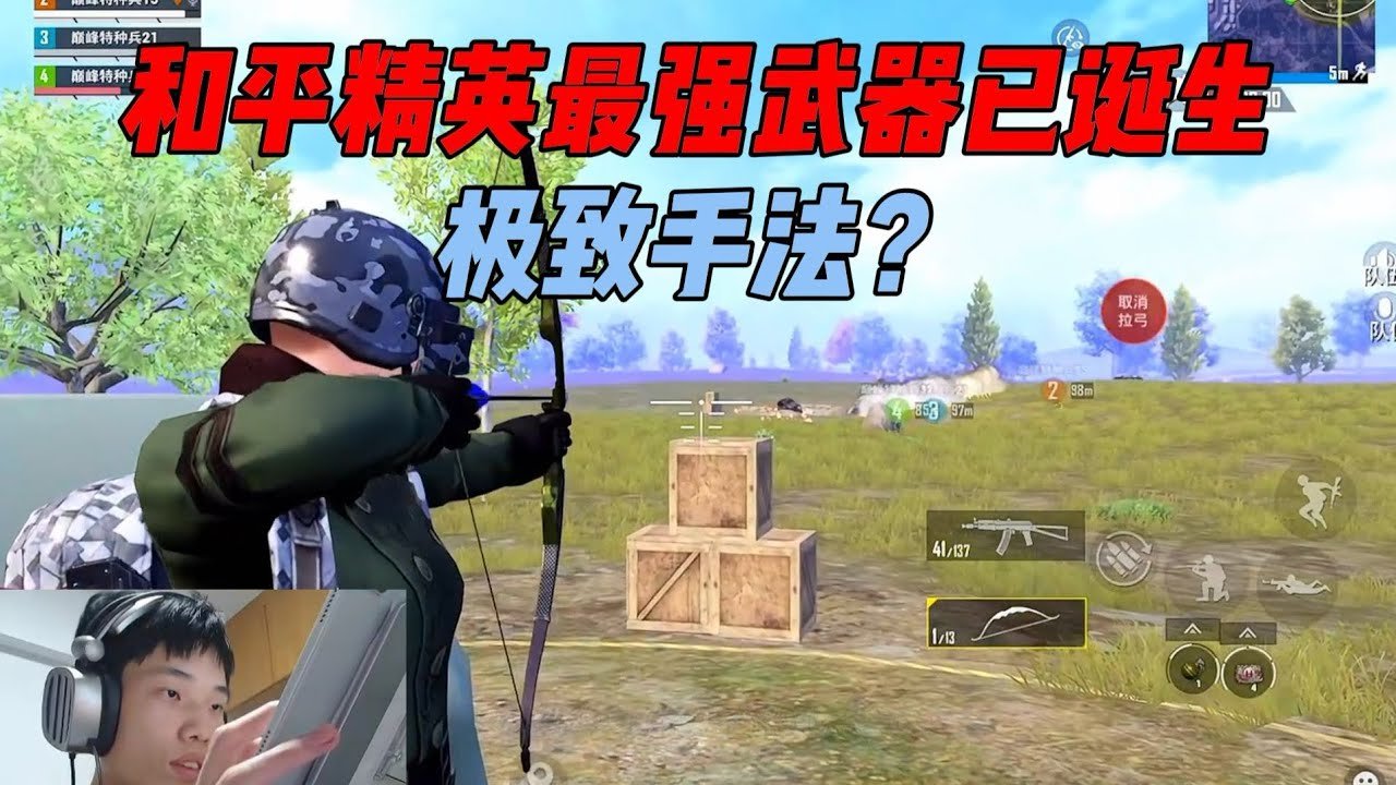 茶杯头 豪华版 截图21