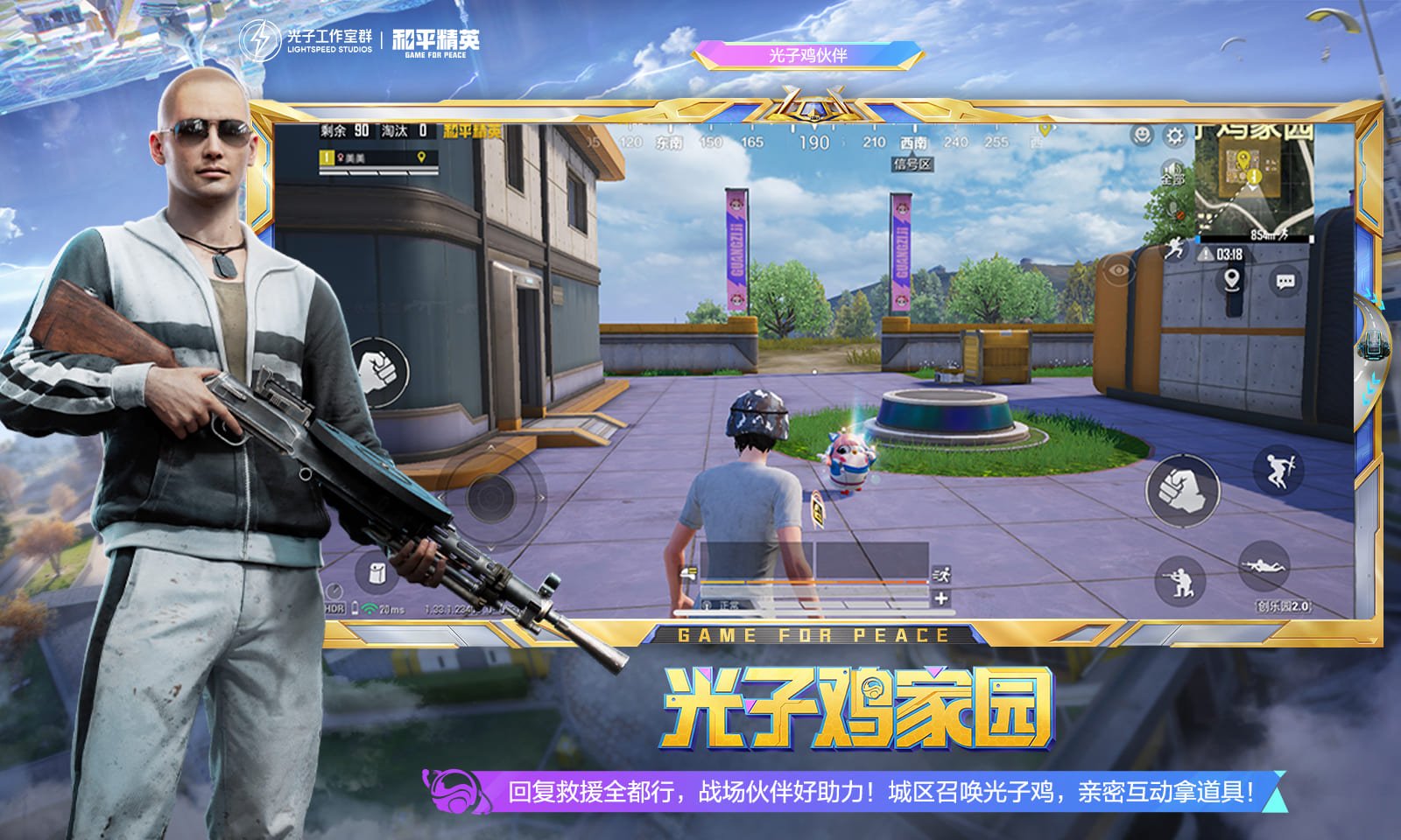 茶杯头 豪华版 截图22