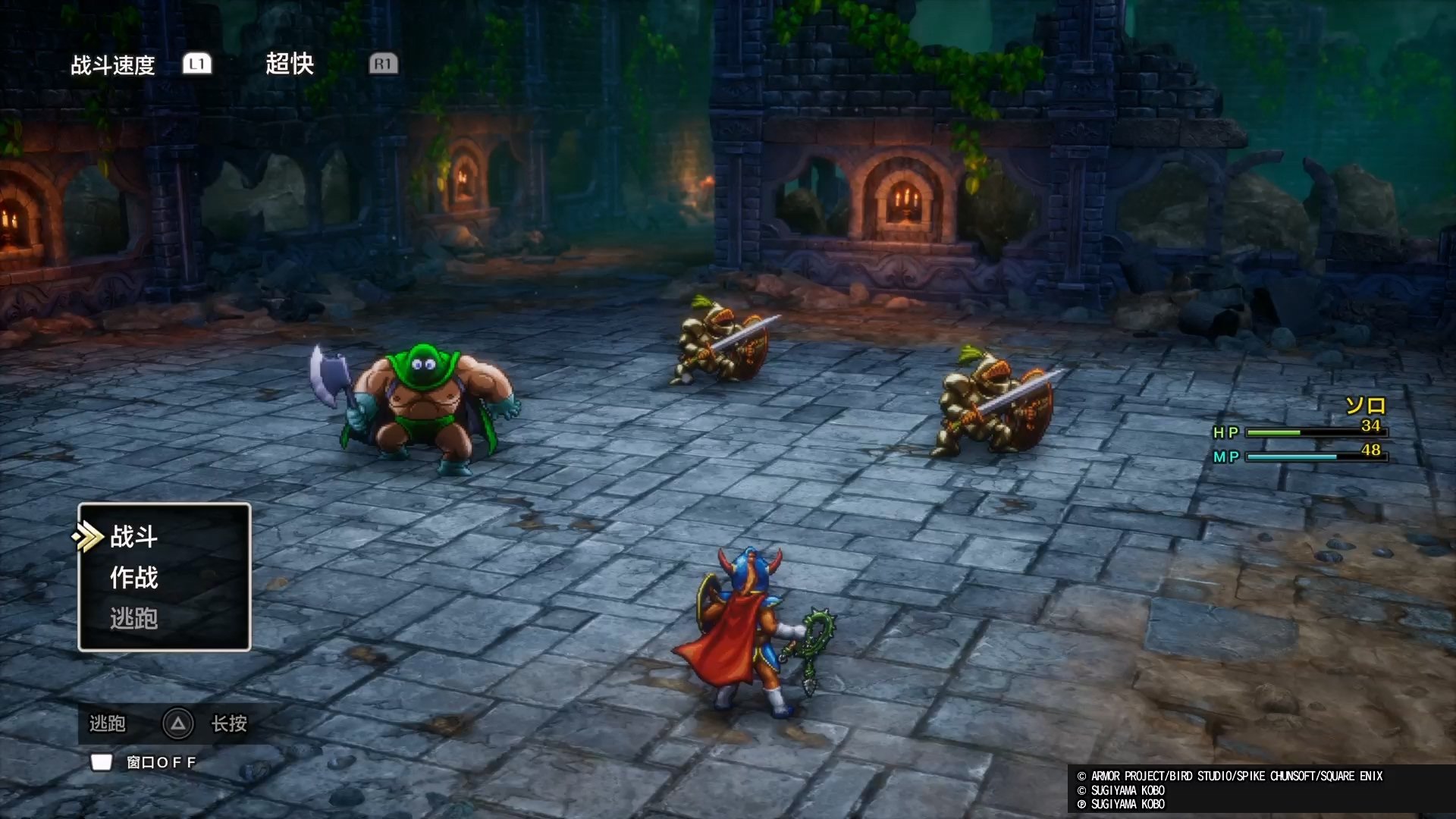 巫师3：狂猎 完整版 截图21