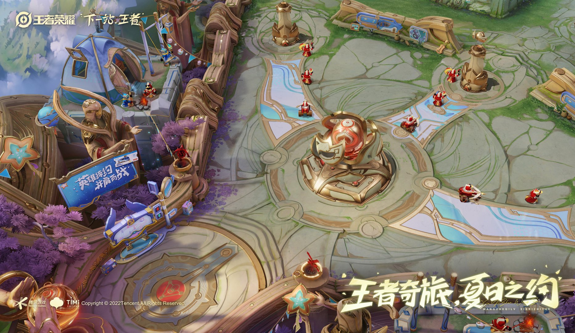 仁王2 截图1