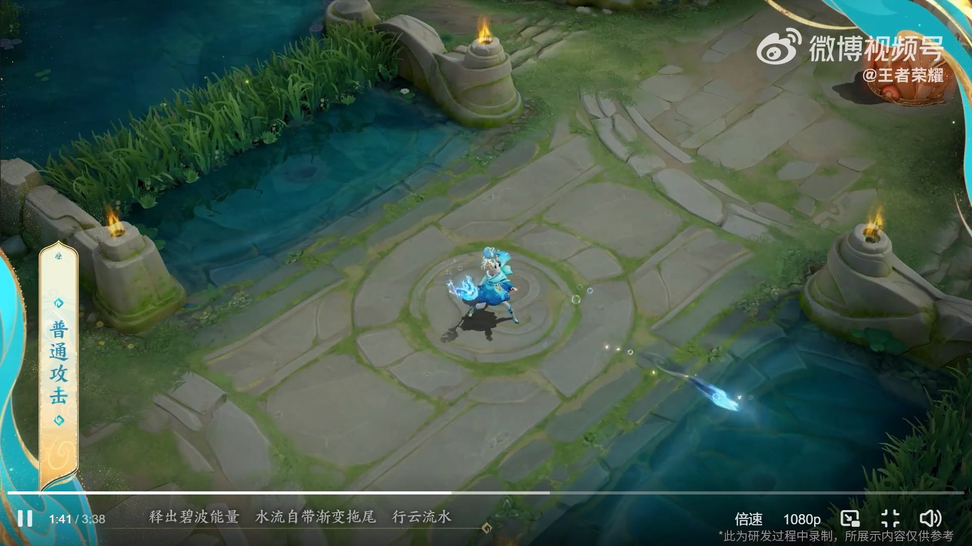 仁王2 截图7