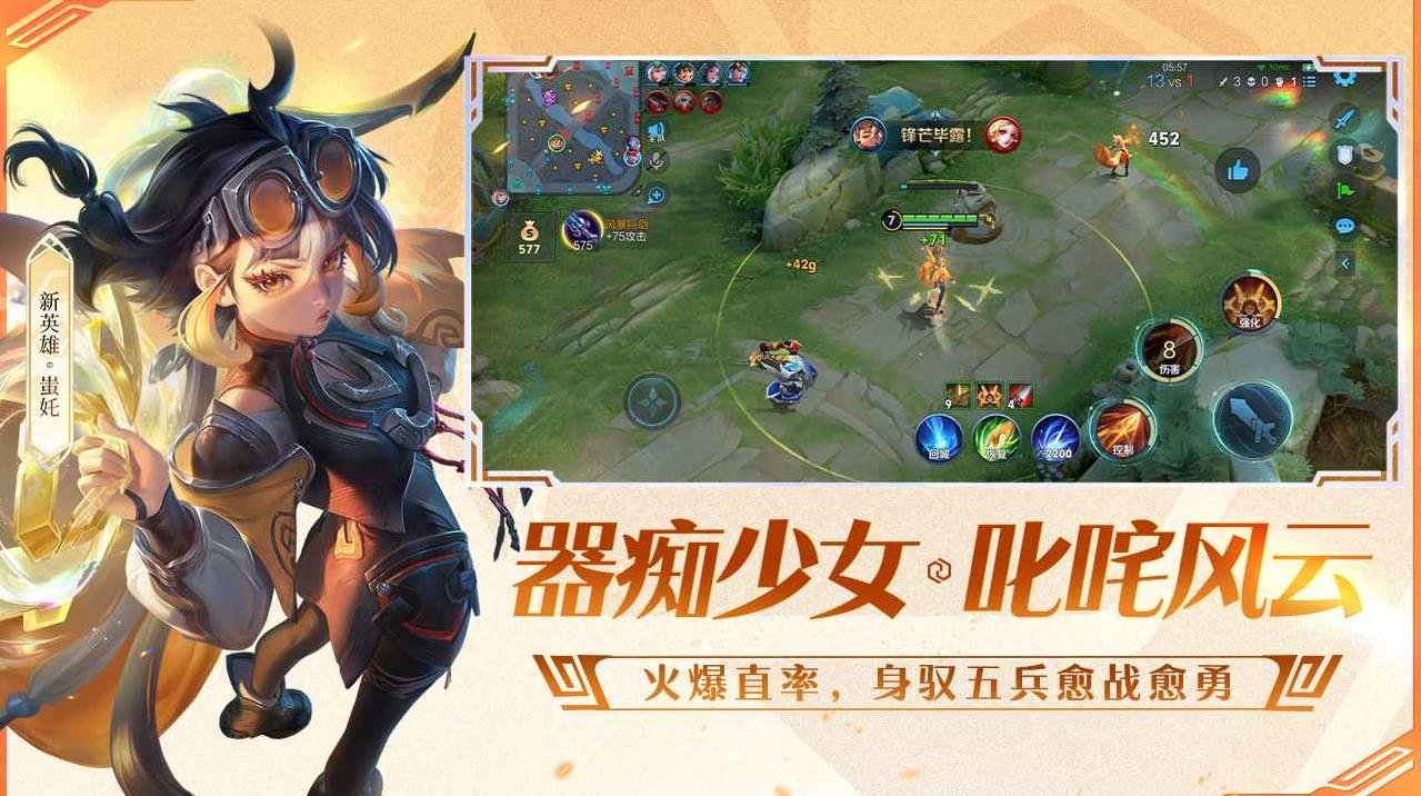 仁王2 截图9