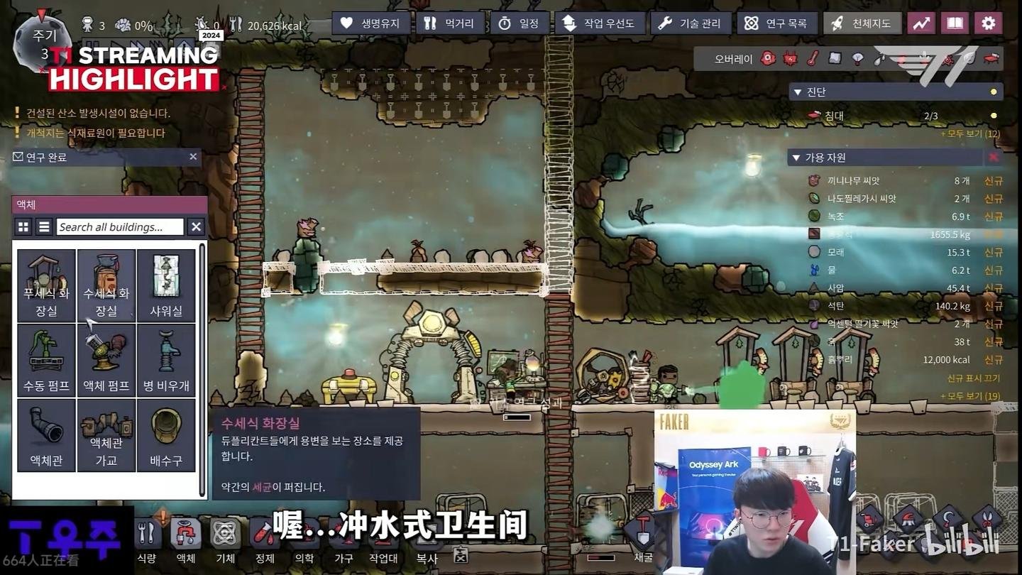 原神 终极版 截图20