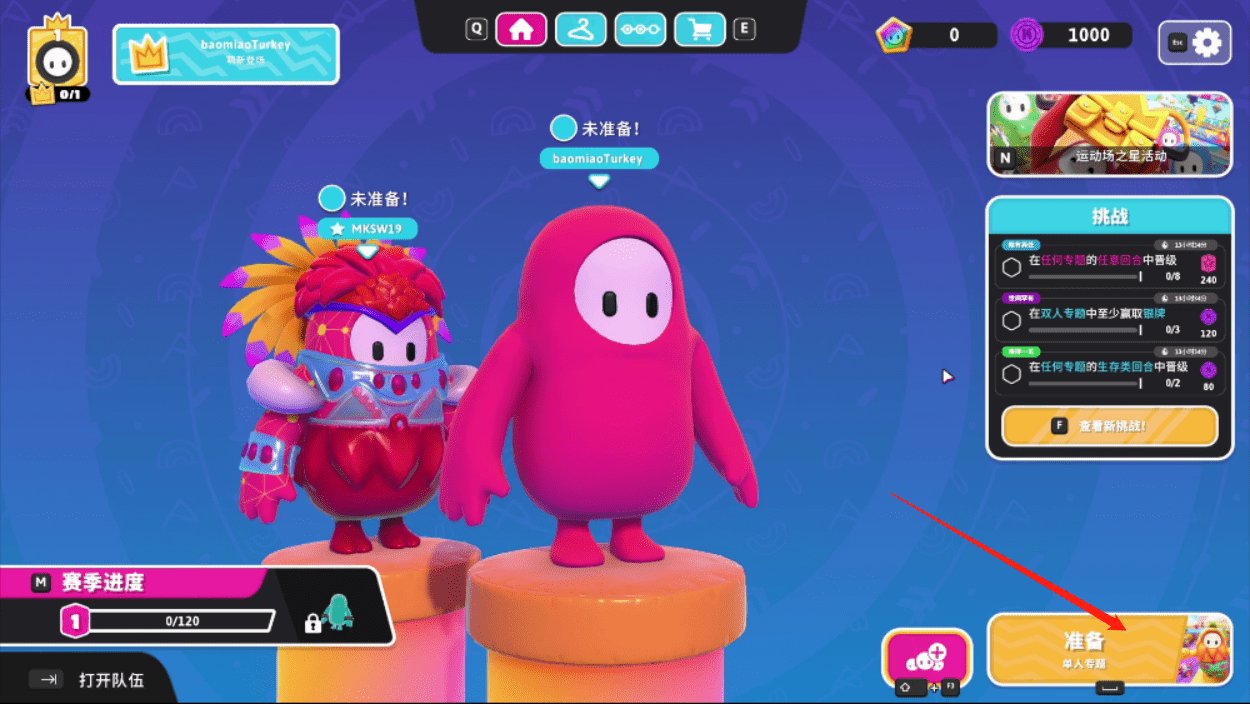 塞尔达传说：旷野之息 豪华版 截图13